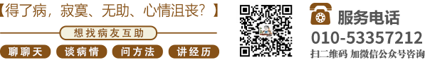 黄色网站大鸡巴操逼北京中医肿瘤专家李忠教授预约挂号